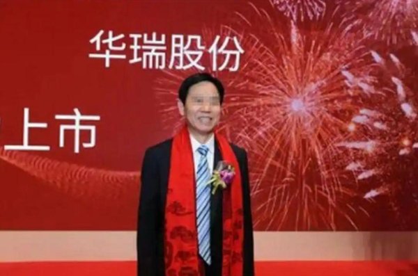 元富证券 套现6亿留国资接盘，他说：我赚够了，剩下的你们加油