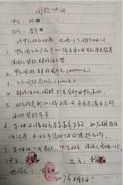 易操盘 陕西礼泉一村民被冒名贷款40余万，法院发现涉嫌经济犯罪驳回起诉