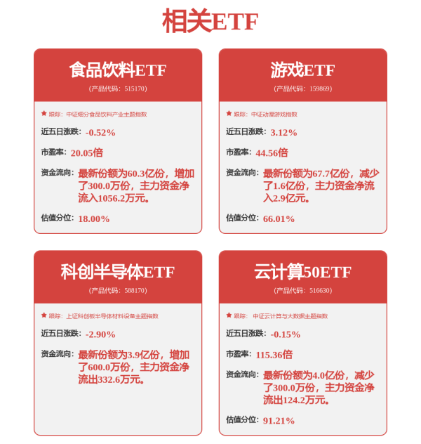 顶级配资 宇树机器人给周杰伦伴舞？王兴兴也想勇闯娱乐圈