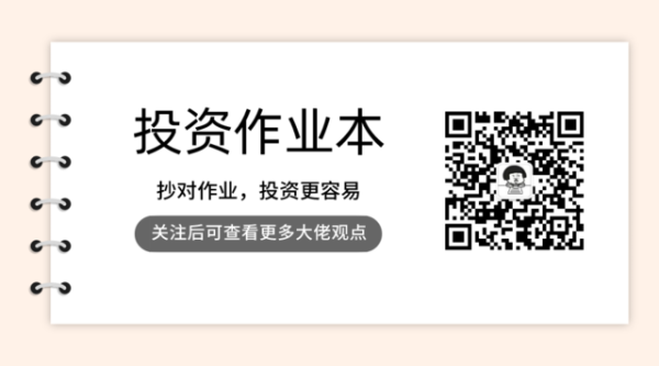 明利配资端 今年收益87%，周思聪：创新药是三五年甚至更长周期行情，当前是第一阶段，但做药是九死一生，很多企业未必兑现预期